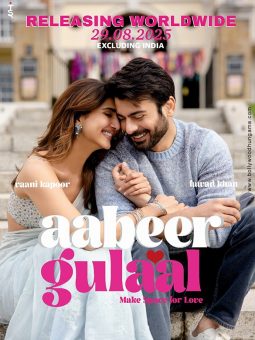 Aabeer Gulaal