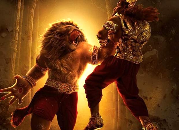 Mahavatar Narsimha Box Office: Continues its victory march, is the highest collecting film again - Wednesday updates 