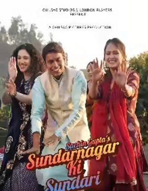 Sundarnagar Ki Sundari